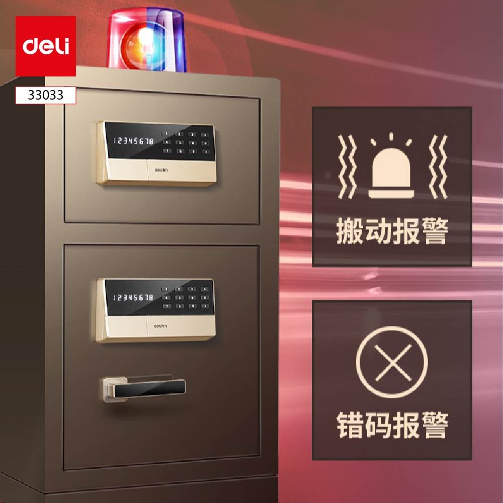 ديلي خزنة معدنية بابين - حماية (أرقام +2 مفتاح) - 46.5 كغ - 80*43*38 سم - برونز - E33033